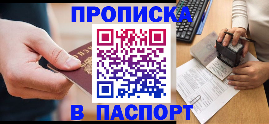 регистрация для дет. сада в Курчалом